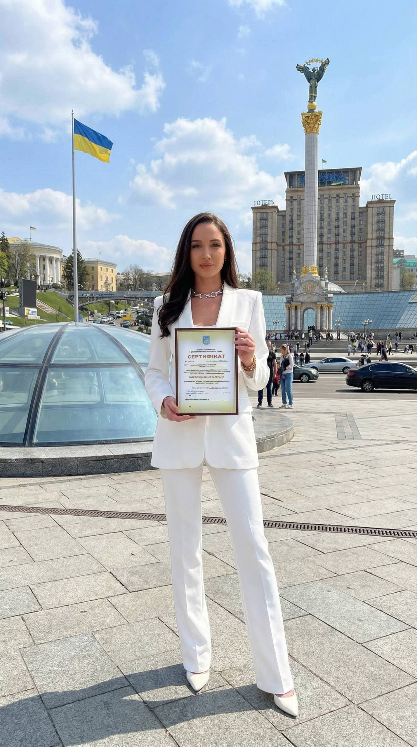 Сертифікат